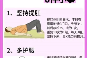 男性分卫如何提升肌肉力量:科学训练与营养补充的双重策略